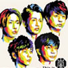 ARASHI